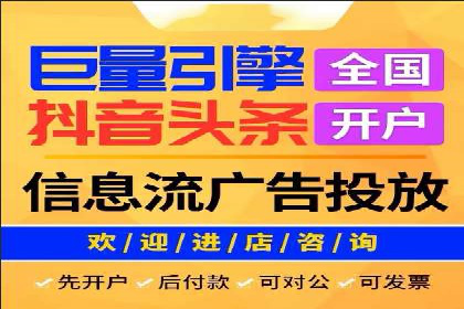 案例解读：百度推广助力中小企业逆袭